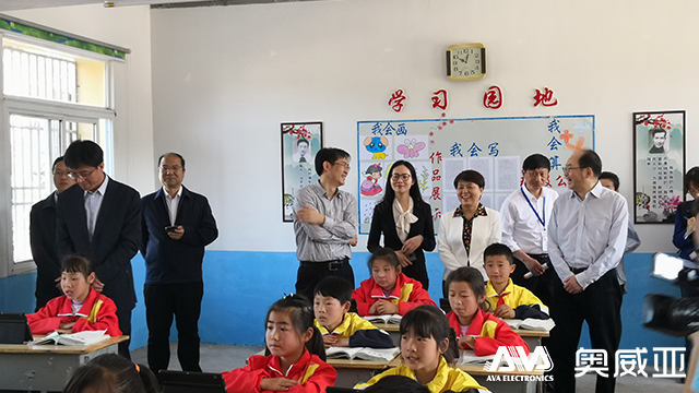 快訊 | 安徽副省長(zhǎng)盛贊金寨教育工作，奧威亞智慧應(yīng)用就在其中！