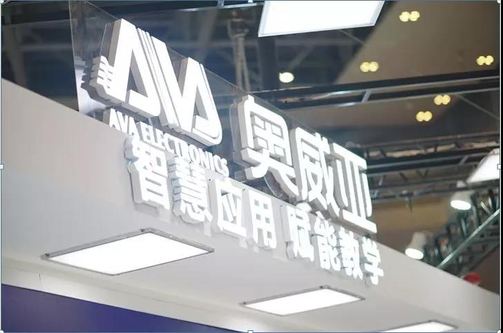 奧威亞如何將智慧二字，真正融入到教學全過程？