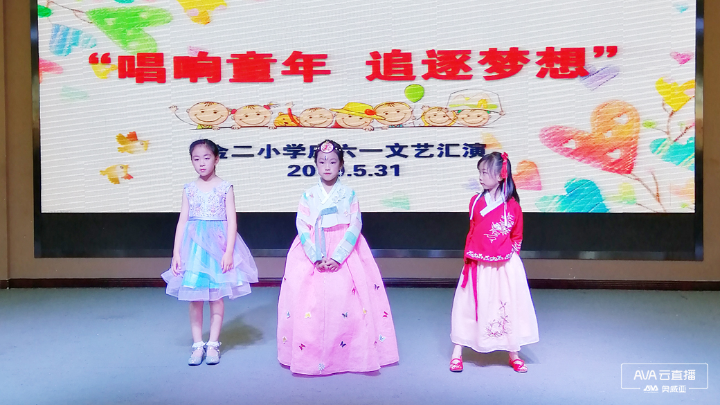 奧威亞支持超200場兒童節活動直播，助陣校園文化綻放