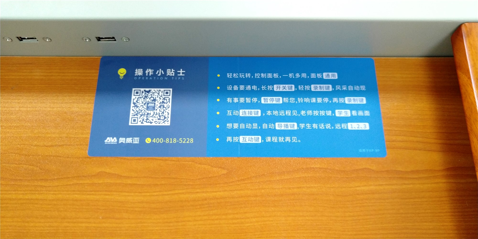 IMG_20180525_162502R_副本.jpg IMG_20180525_162502R_副本.jpg