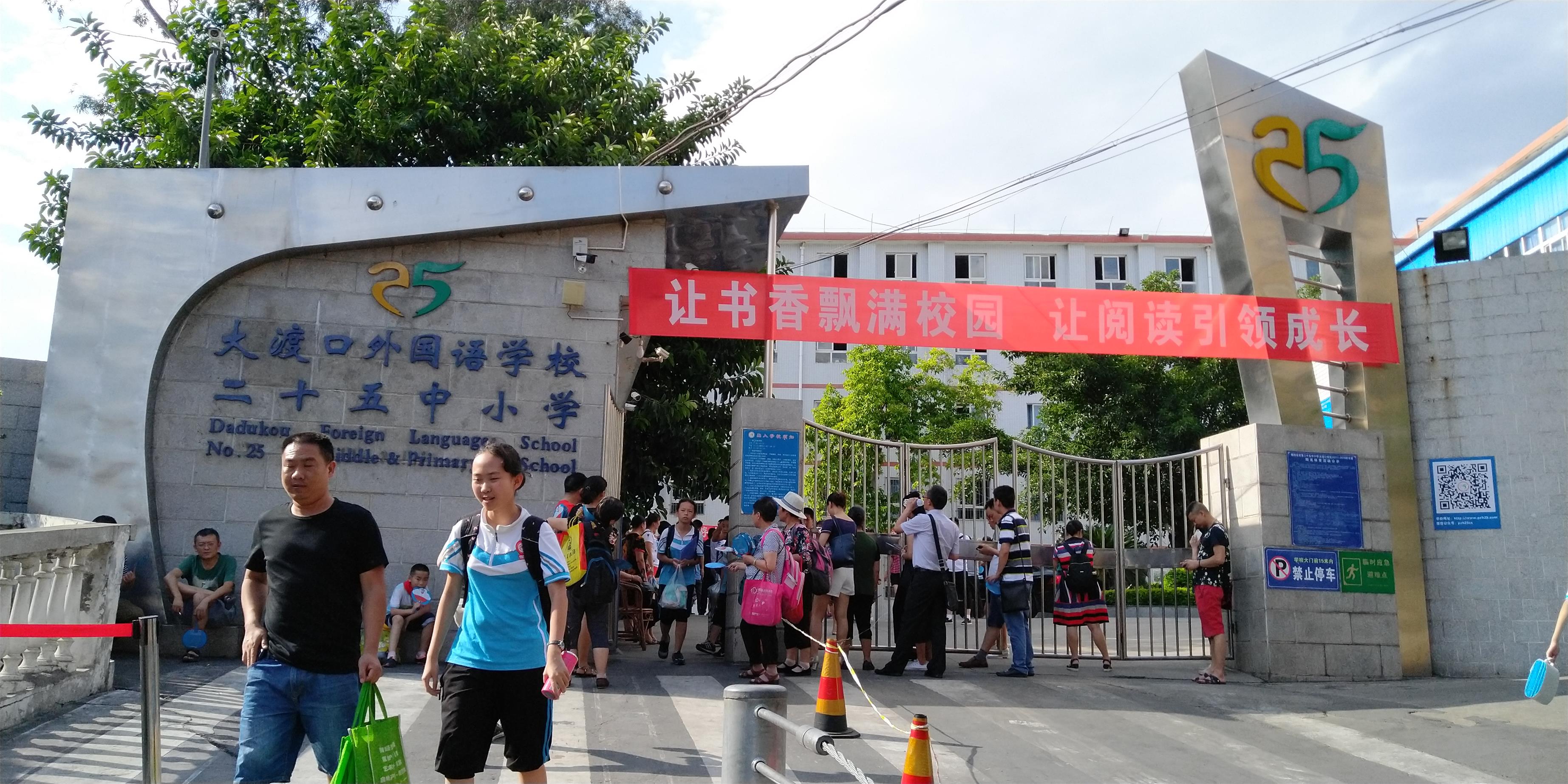 IMG_20180525_171452R.jpg IMG_20180525_171452R.jpg