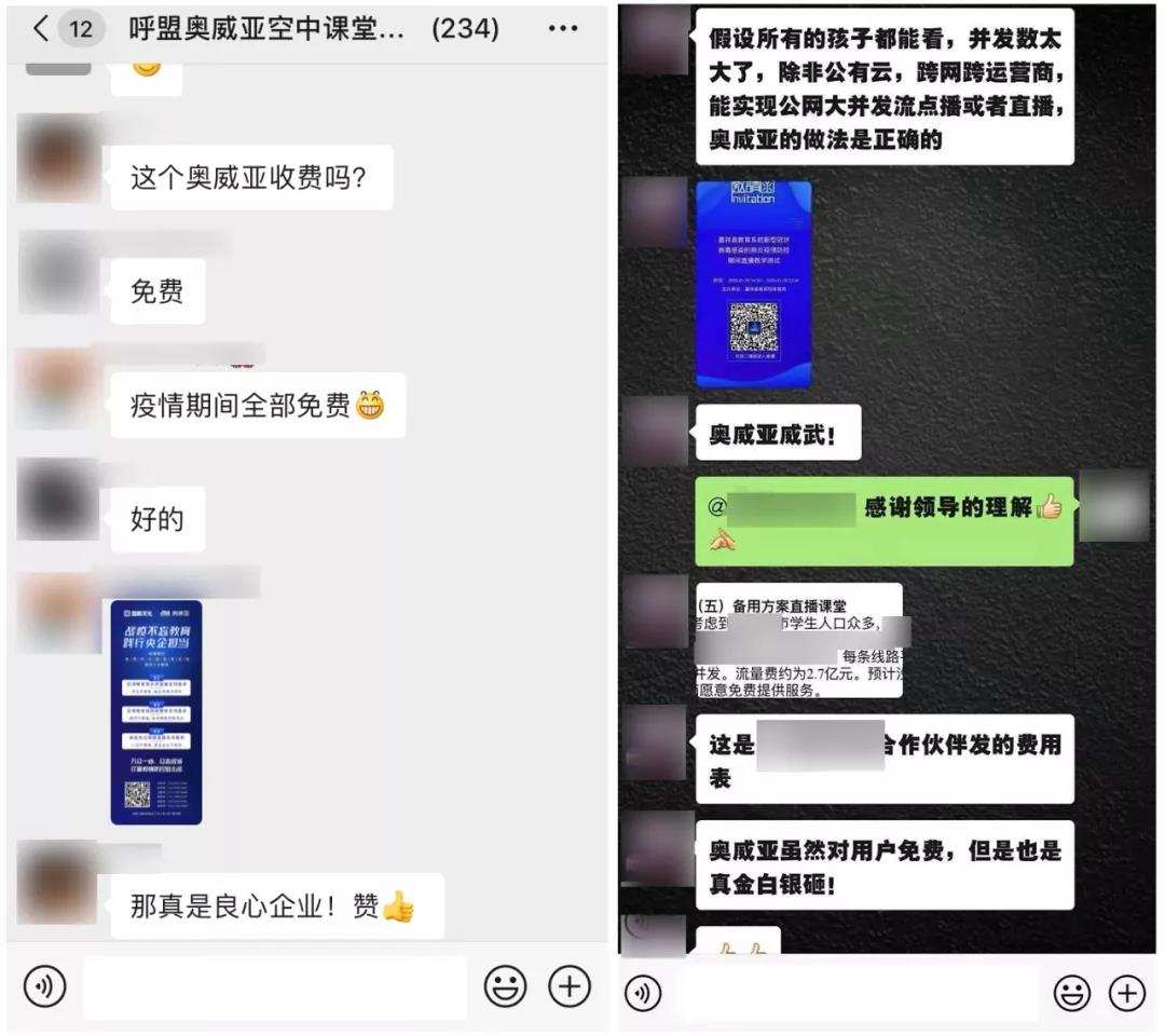 微信圖片_20200212150815.jpg 微信圖片_20200212150815.jpg