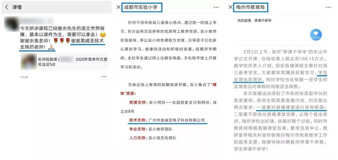 微信圖片_20200212150838.jpg 微信圖片_20200212150838.jpg