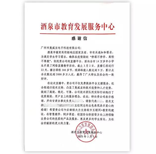 微信圖片_20200309182441.jpg 微信圖片_20200309182441.jpg