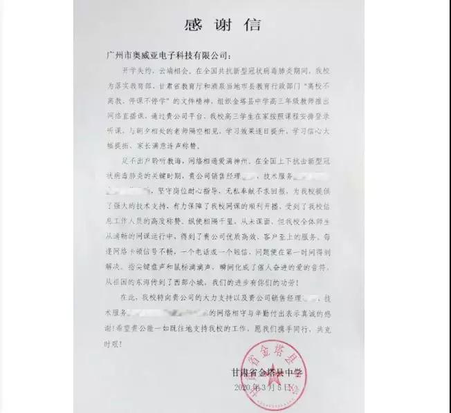 微信圖片_20200309182632.jpg 微信圖片_20200309182632.jpg