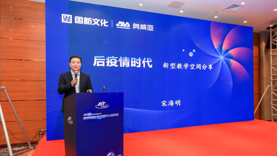 信息技術融合高等教育，北京來領銜！