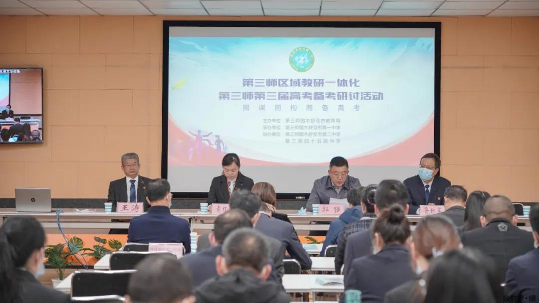 幫扶助發展，文化潤邊疆 ——粵滬名師齊聚喀什，為新疆教育發展獻良策