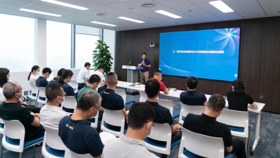 羅正東傳達(dá)中文發(fā)集團(tuán)安全工作會(huì)議精神及要求.jpg 羅正東傳達(dá)中文發(fā)集團(tuán)安全工作會(huì)議精神及要求.jpg