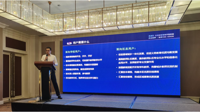 新生態·共未來丨奧威亞合作伙伴大會（青海站）圓滿落幕