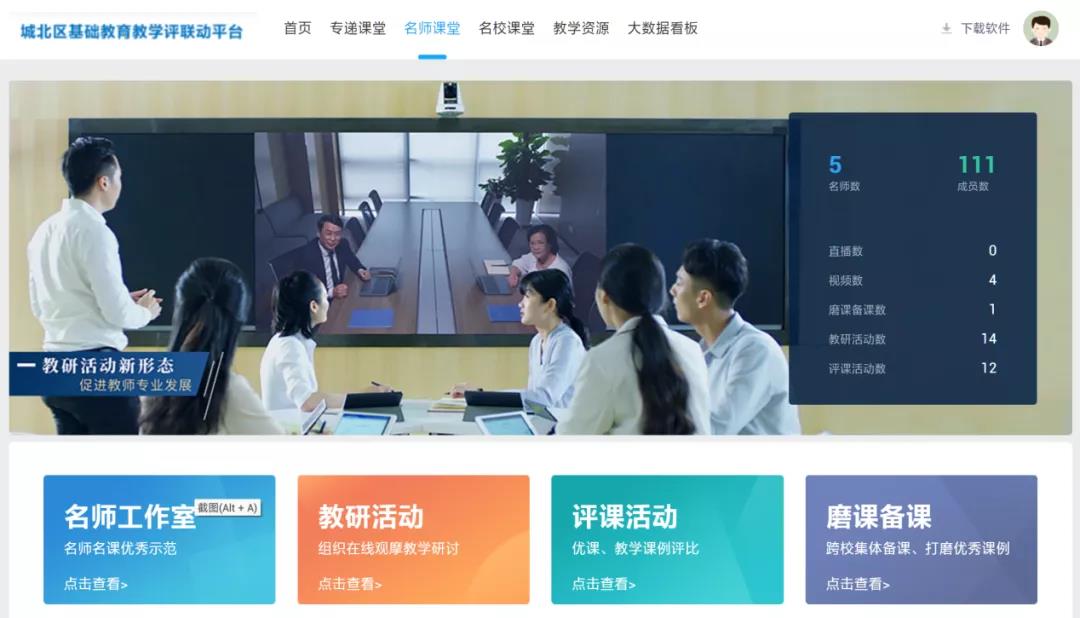 教育新基建，奧威亞為您準備好了！