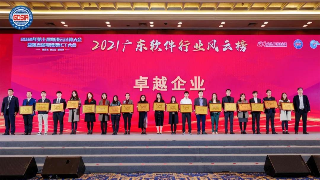 喜報!奧威亞又雙叒榮獲一批獎項1.jpg 喜報!奧威亞又雙叒榮獲一批獎項1.jpg