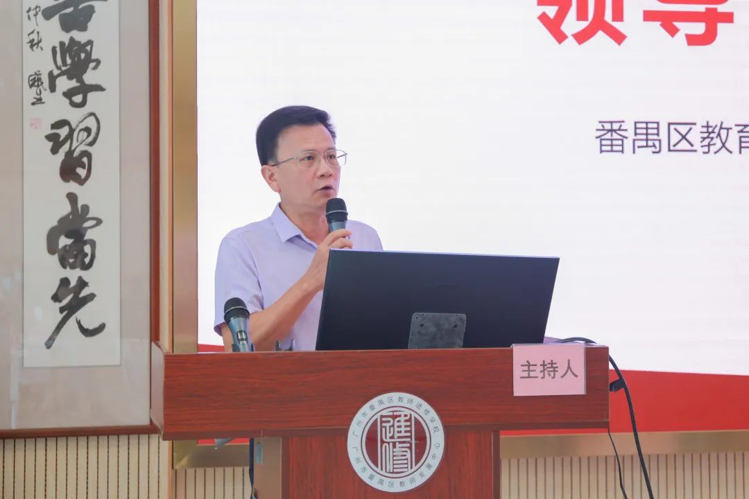 番禺區教育局二級調研員吳岳冬對本次活動進行總結發言.jpg