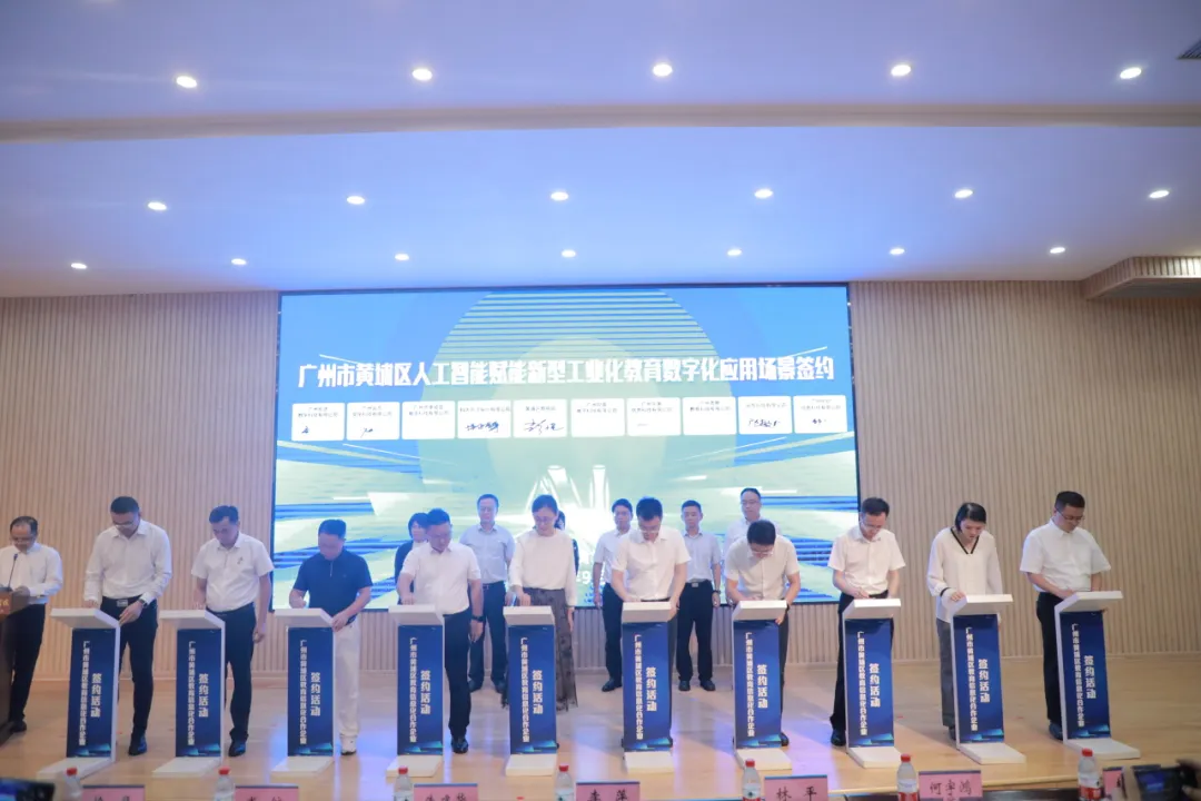 黃埔區教育局攜手奧威亞 共同推進“AI+教育”應用場景建設