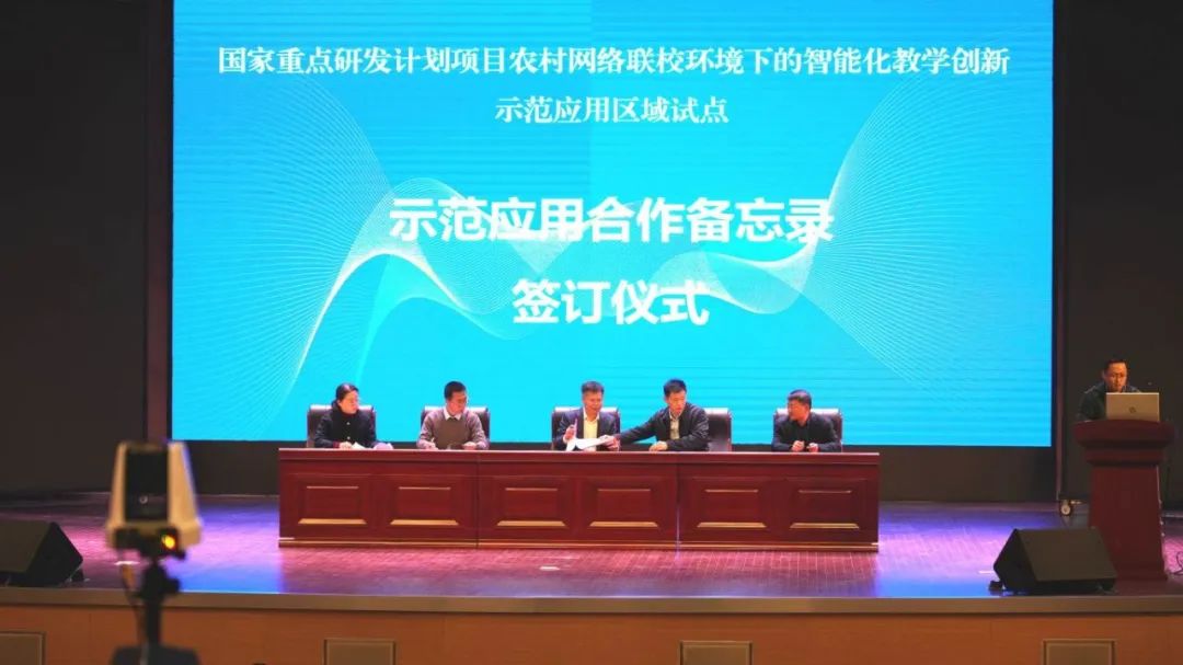 AI賦能，振興鄉村教育|奧威亞助力山東省數字化轉型助推農村教育高質量發展研討會舉辦