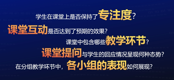 數據分析更智能.png