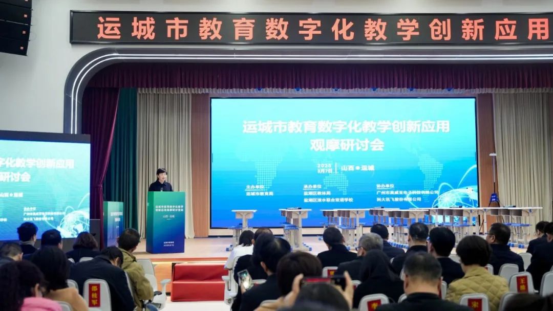 奧威亞AI×DeepSeek，AI課堂循證教研最新應用來了！