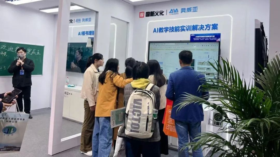 智匯荊楚，共創(chuàng)未來，奧威亞與高校共繪數(shù)字化轉型藍圖4.jpg
