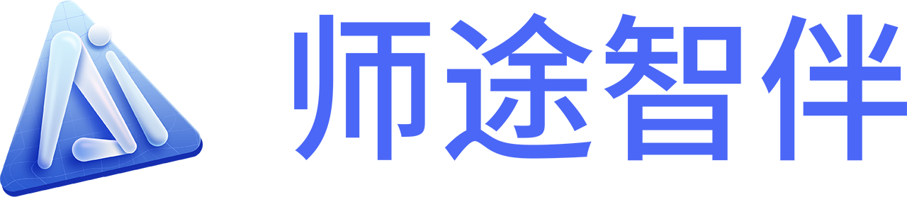 師途智伴-2.png 師途智伴-2.png