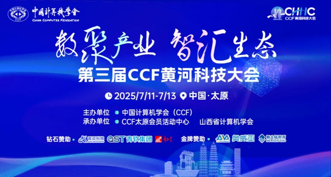 共探AI賦能高校變革，奧威亞創新方案亮相太原