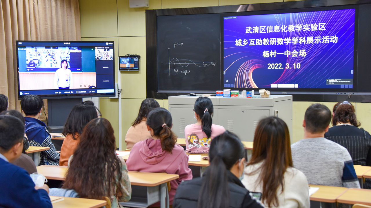 天津市武清區攜手奧威亞部署了一系列錄播設備和全連接智慧教學平臺 (3).jpg