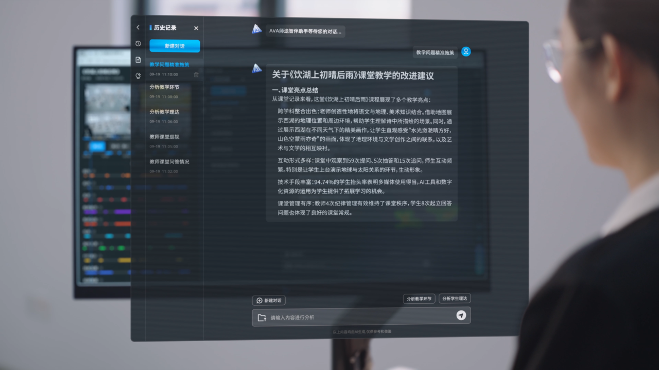 《2025未來課堂 AI智慧教室教學裝備產業發展報告》正式發布！奧威亞聯合發起并獻策“AI+教育”新未來