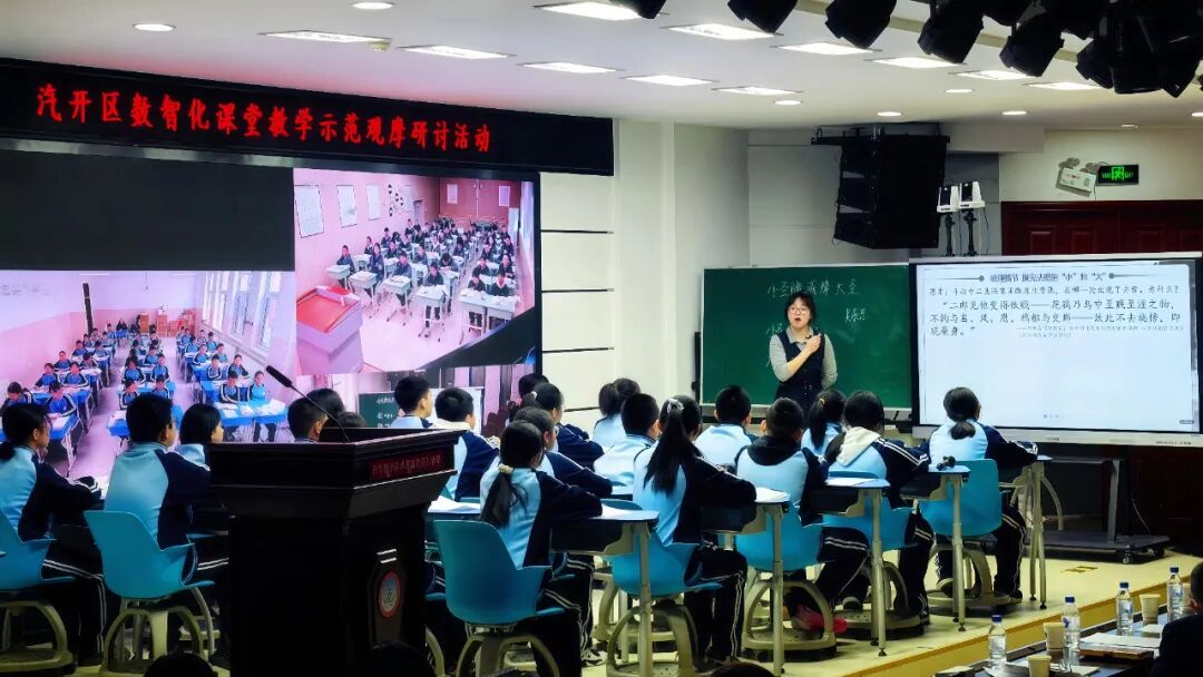 AI循證驅動，奧威亞賦能汽開區教育教學新生態