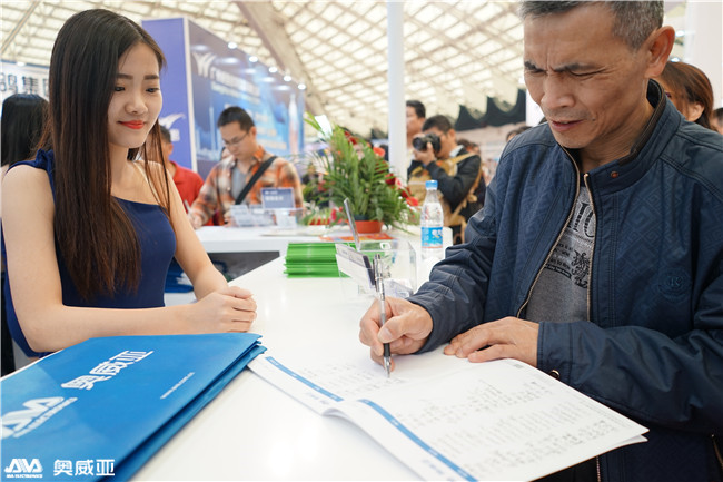 您有一張沈陽教育裝備展示會邀請函未領取！