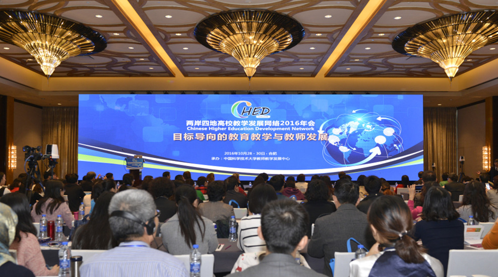 【熱門】未來教育教學的發展趨勢在這里！