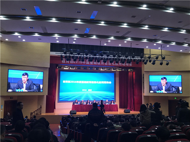 聚焦教育部基礎教育信息化應用現場會，華中師大一附中智慧課堂驚艷全場