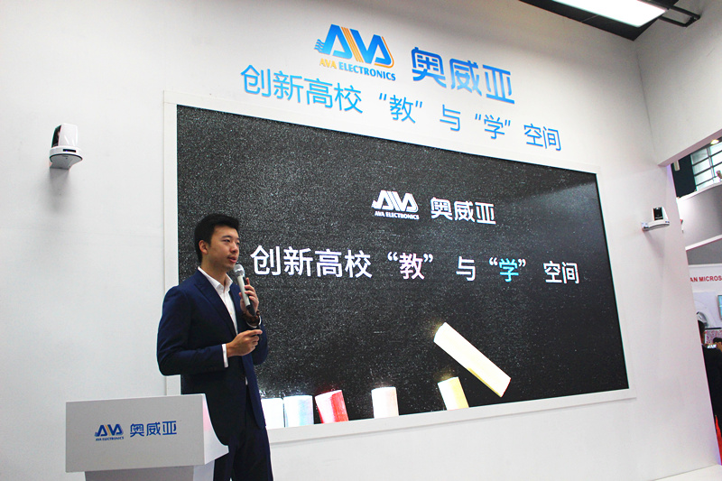 第50屆全國高教儀器設備展，奧威亞攜全新高校概念引爆會場！