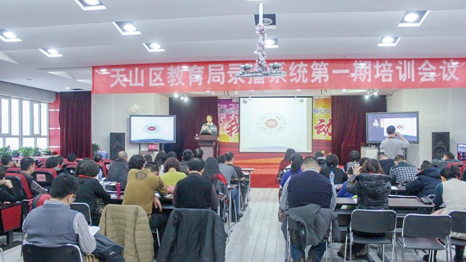 新疆烏魯木齊天山區錄播教室建設