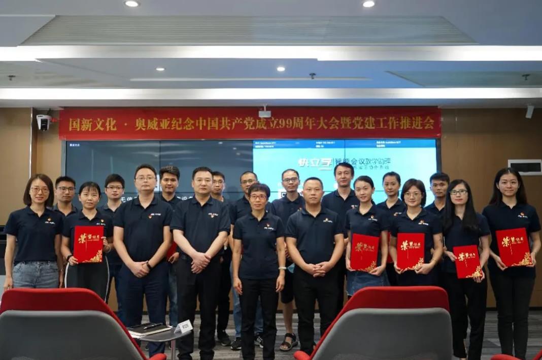 加強黨建工作交流，貫徹新發展理念