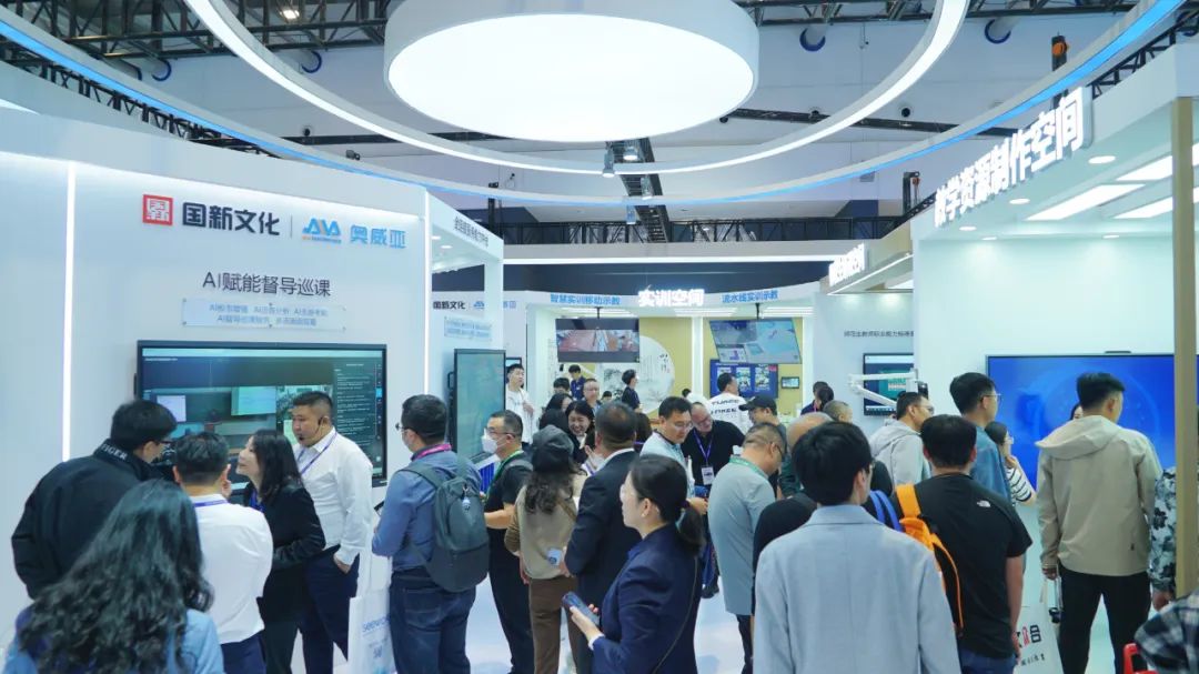 展會精彩 | AI新技術(shù)、新成果，奧威亞助力高校做實做深數(shù)字化